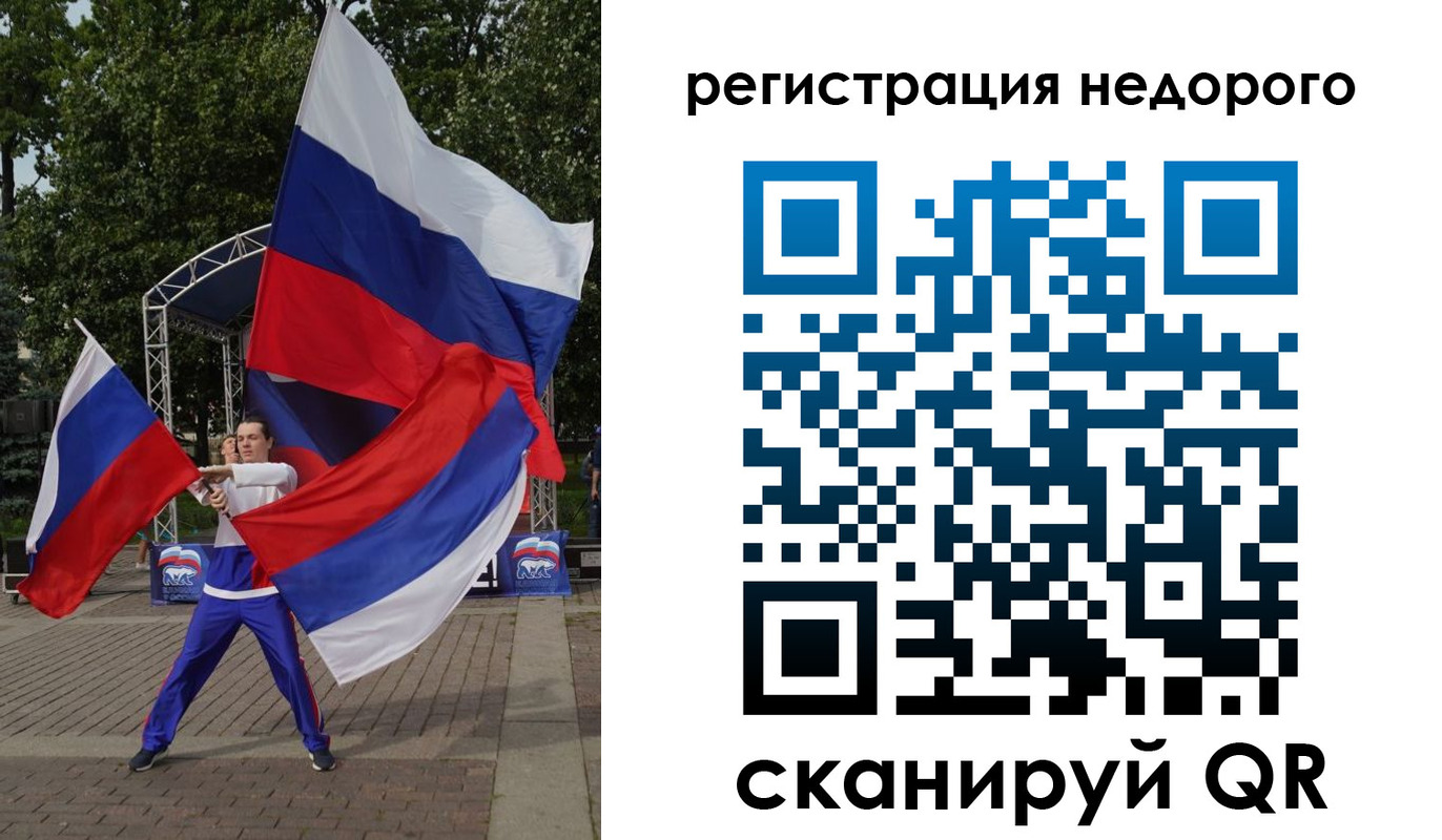 прописка 2025 в Петрозаводске
