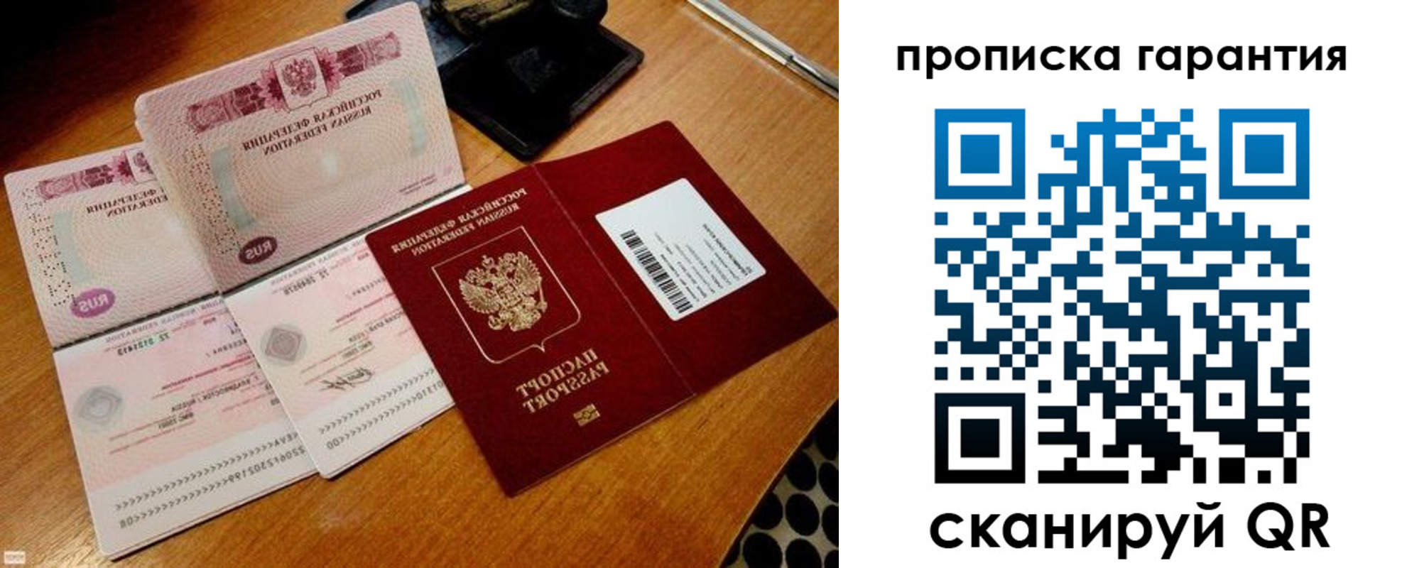 прописка иностранных граждан в Петрозаводске