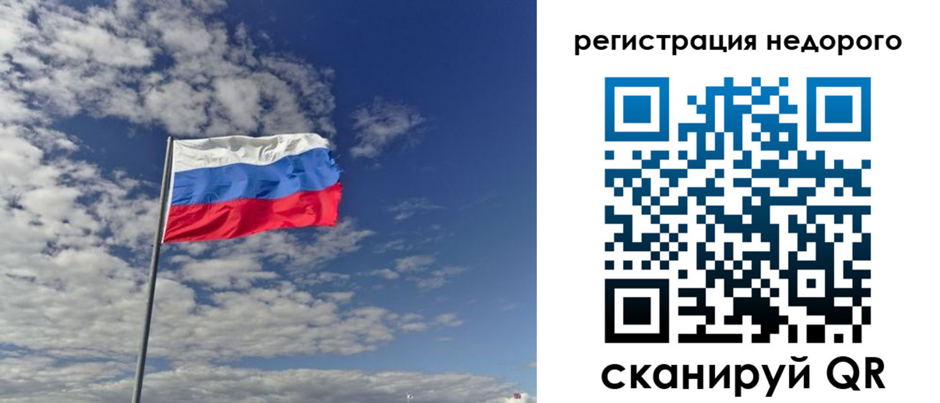 прописка от собственника в Петрозаводске