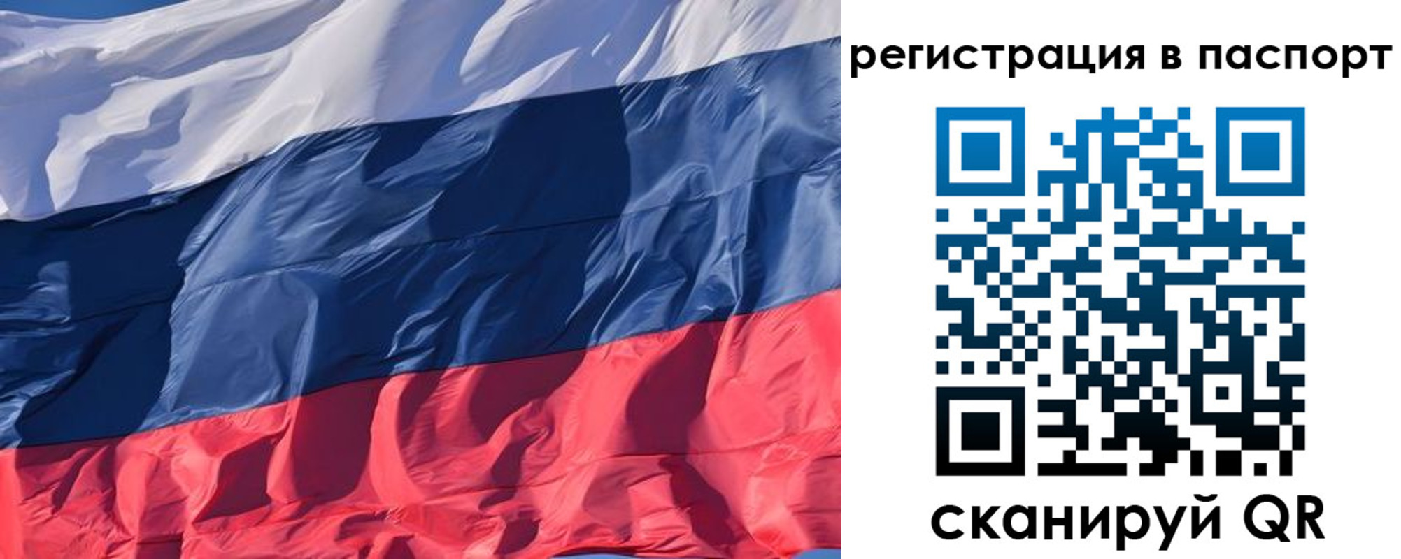 где прописаться в Петрозаводске