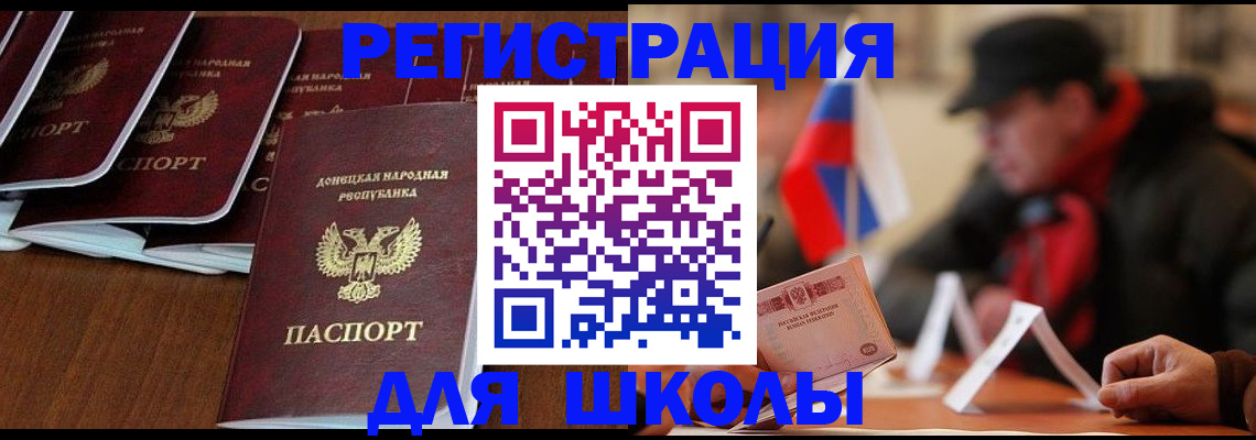 прописка от собственника в Петрозаводске