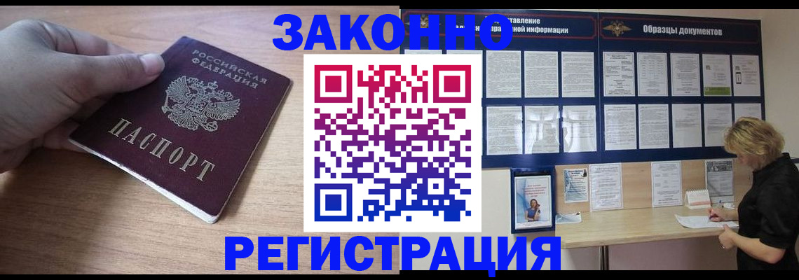 регистрация для дет. сада в Петрозаводске