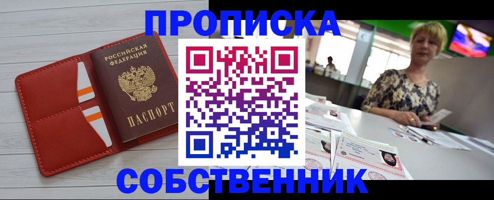 регистрация для дет. сада в Петрозаводске