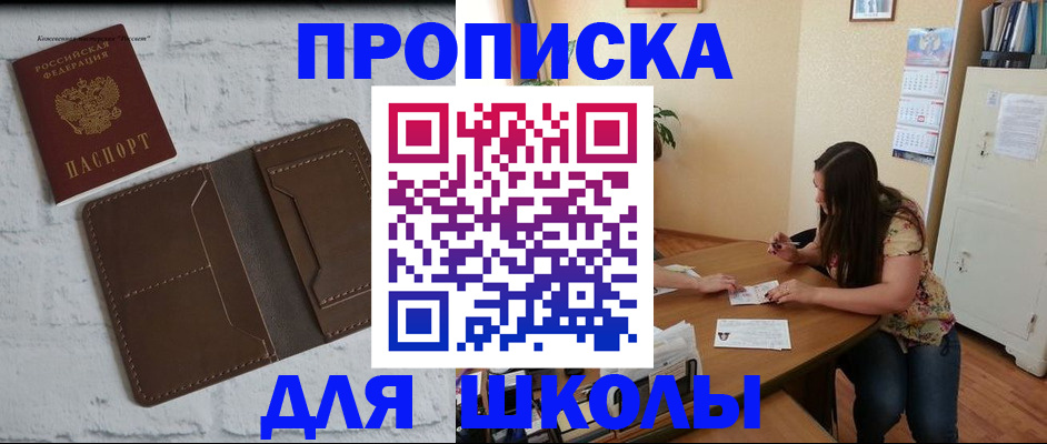 где прописаться в Петрозаводске