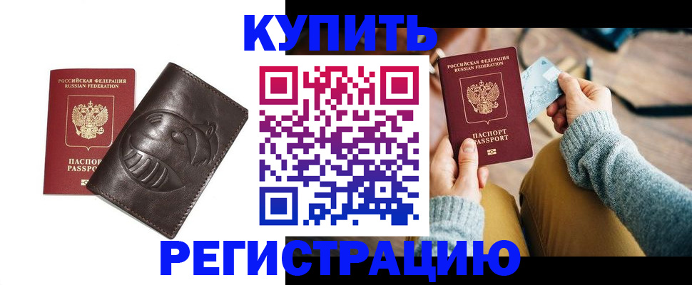 временная регистрация госуслуги в Петрозаводске